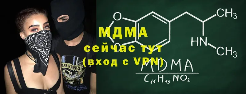 MDMA молли  где купить наркоту  Бор 